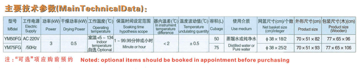 參數表.jpg
