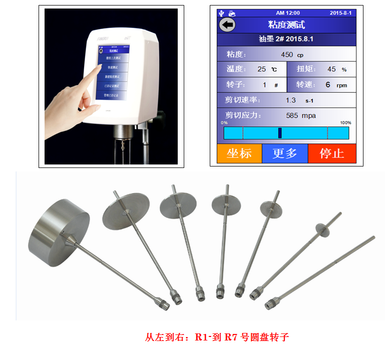 01  R1-到R7號(hào)圓盤(pán)轉(zhuǎn)子.png