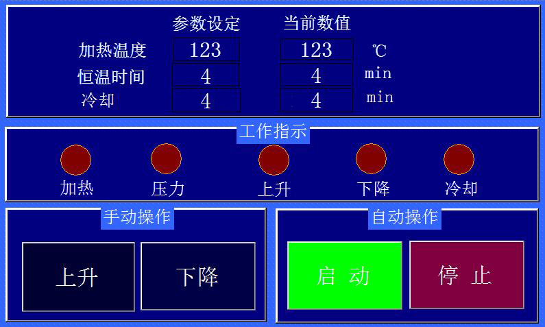 金相自動試樣鑲嵌機ZXQ-2S.jpg