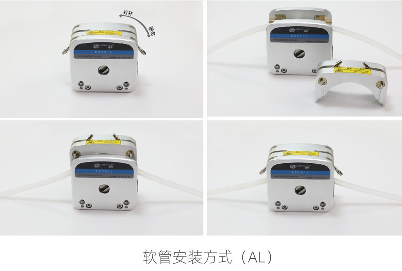 KZ25蠕動(dòng)泵泵頭 (2).jpg