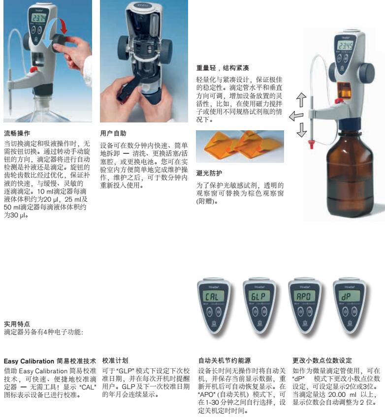 特點image001.jpg
