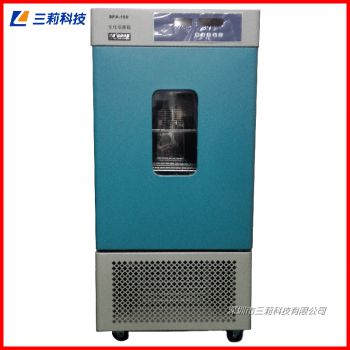 MJX-70霉菌培養(yǎng)箱 70升小型微生物培養(yǎng)箱