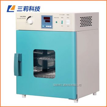 30升300℃高溫烘箱DHG-9030B電熱鼓風(fēng)干燥箱