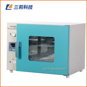 DHG-9053A電熱鼓風干燥箱 250℃50升臺式恒溫實驗烘箱