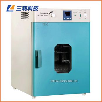 140升潔凈烘箱 DHG-9140AD無塵電熱鼓風干燥箱