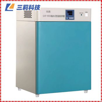 GHP-9160隔水式培養箱 160升生物恒溫培養箱