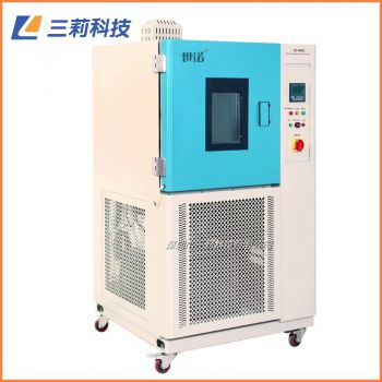 GDK561高低溫快速變化試驗箱 1000升耐寒耐熱高低溫快速變化試驗箱