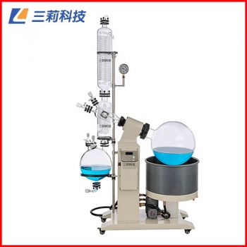 ExR-1020防爆旋轉蒸發器 20升浴鍋電動升降旋轉蒸發儀
