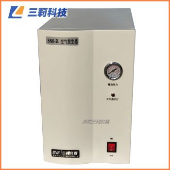 氣相色譜儀火焰光度計(jì)配套SNK-2L空氣發(fā)生器