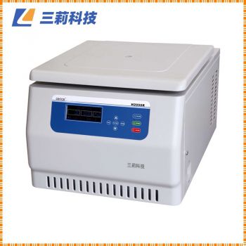轉(zhuǎn)子自動(dòng)識(shí)別 H2050R臺(tái)式高速大容量冷凍離心機(jī)離心機(jī)參數(shù)報(bào)價(jià)