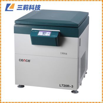 L720R-3超大容量冷凍離心機(jī)參數(shù)及市場(chǎng)報(bào)價(jià)