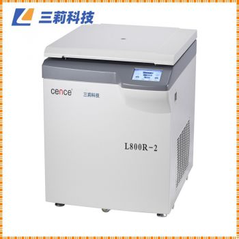 L800R-2大容量冷凍離心機(jī)參數(shù)及市場(chǎng)報(bào)價(jià)