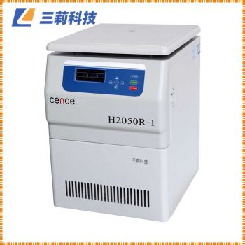 20500r/min大容量高冷凍離心機(jī)報(bào)價(jià) H2050R-1高冷凍離心機(jī)參數(shù)