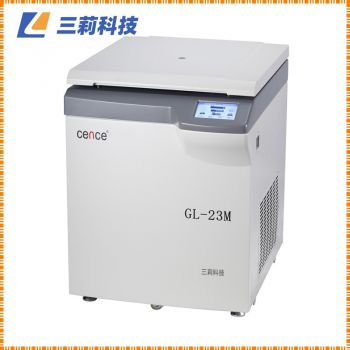 高速冷凍離心機(jī)報(bào)價(jià) GL-21M高速冷凍離心機(jī)參數(shù)