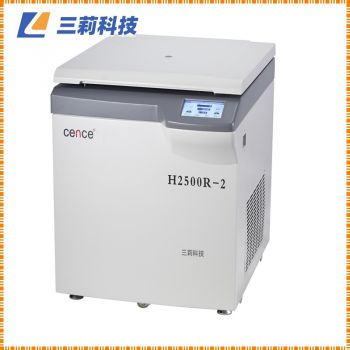 高速冷凍離心機(jī)參數(shù) H2500R-2高速冷凍離心機(jī)報(bào)價(jià)