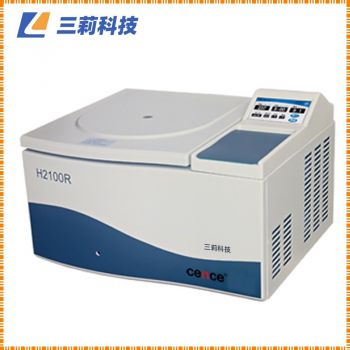 H2100R臺(tái)式高速大容量冷凍離心機(jī)技術(shù)參數(shù)和市場(chǎng)報(bào)價(jià)
