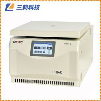 CH16R采血管專用冷凍離心機參數(shù)及市場報價