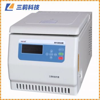H1850R臺(tái)式高速大容量冷凍離心機(jī)技術(shù)參數(shù)市場(chǎng)報(bào)價(jià)應(yīng)用方案