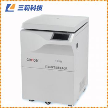 120支真空采血管自動脫帽離心機 CTK120C自動脫蓋離心機-參數(shù) 圖片 報價