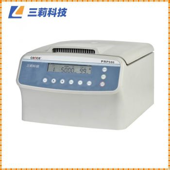 美容離心機(jī) PRP500美容PRP注射移植離心機(jī)-參數(shù) 報(bào)價(jià)