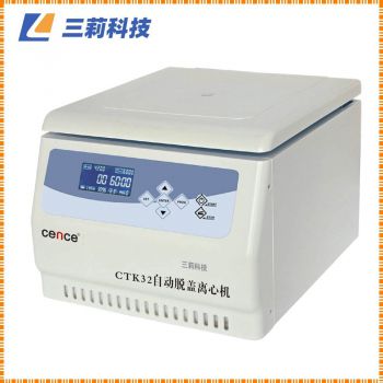 真空采血管自動脫帽離心機 CTK32自動脫蓋離心機-參數(shù) 圖片 報價
