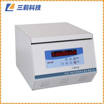 尿渣分析儀配套離心機 TD4N低速多管架尿沉渣分離離心機-參數(shù) 報價 圖片
