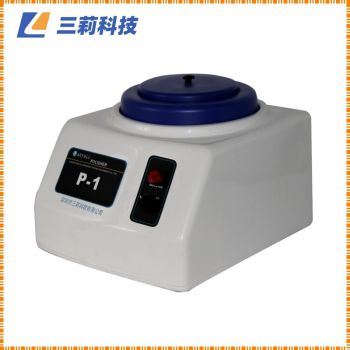 SNP-1金相試樣手動(dòng)拋光機(jī) 金相試樣制備拋光機(jī)-報(bào)價(jià),參數(shù),性能,圖片