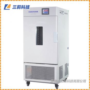 LHH-250GP藥品強光穩定性試驗箱 LHH-400GP強光照射老化試驗箱