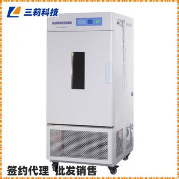 LHH-250SD藥品穩定性試驗箱 LHH-80SDP長期高濕加速老化試驗箱