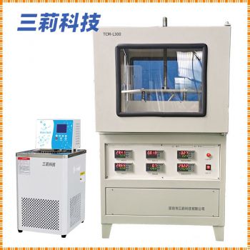 保溫材料導熱系數儀 TCM-L300單護熱平板法導熱系數測試儀