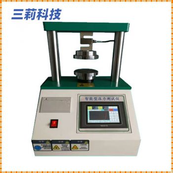 RHYQ-I凝珠壓力測試儀 日化產品智能壓力測試儀