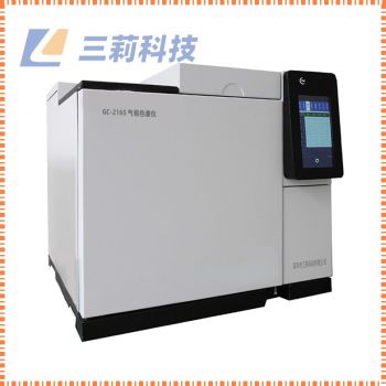 GC-216S氣相色譜儀 遠(yuǎn)距離傳輸 遠(yuǎn)程控制