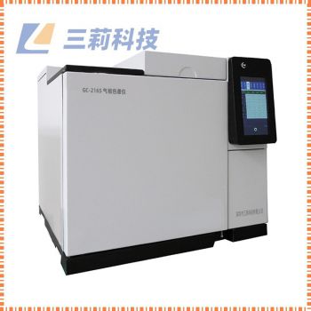 NMHC非甲烷總烴 TVOC揮發(fā)性有機(jī)物 BTEX苯系物分析氣相色譜儀
