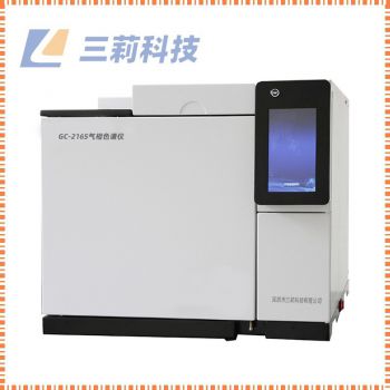 揮發(fā)性有機(jī)物TVOC 苯 甲苯 二甲苯測定氣相色譜儀 