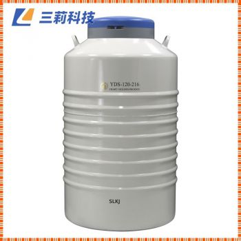 120升金鳳液氮罐 YDS-120-216配多層方提筒液氮生物容器
